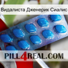 Видалиста Дженерик Сиалис viagra1